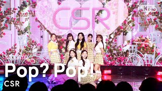 CSR(첫사랑) - Pop? Pop!(첫사랑) @인기가요 inkigayo 20220807