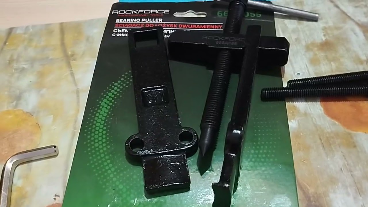 Съемник подшипников 666А055 рокфорс или форсаж. 24-55мм.