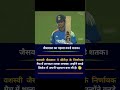 king kohli # Rohit Sharma ##