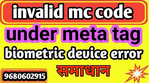 Invalid mc code under meta tag in bank bc mantra morpho bc csp || withdrawal transaction fail
