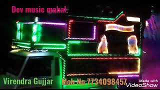 Dev Music Mahal Gothra