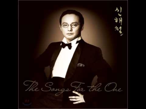 Shin Hae Chul (+) 하숙생