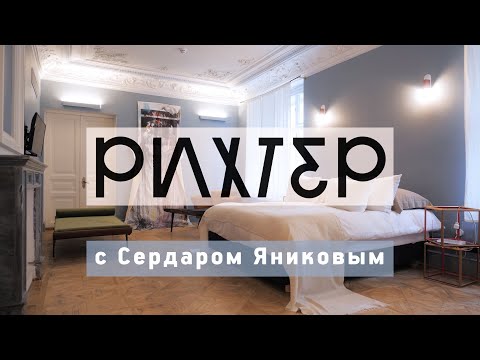 Video: Dornbrachtas Projekte „Four Seasons Hotel Moscow“