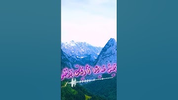 سورة مريم و؛،كا.نك تسمعها لأ،.و،.ل مر.ة💗،.💮🌻❤️،.🌸💔💙بصوت الشيخ حمزة مد؛بو.ح ❤️.؛🏵️🌷💚،؛💐🌼💞