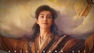 Wu Yi “Free-Spirits” - Pull Strings OST Traducción al Inglés y Español 