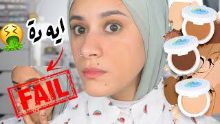 بودر من غير فاونديشن !!! اسوء منتج جربته ? غير ما توقعت خااالص?‍️ j cat powder foundation