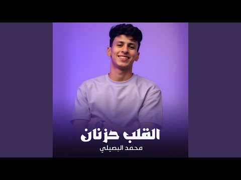 انرد الغارة