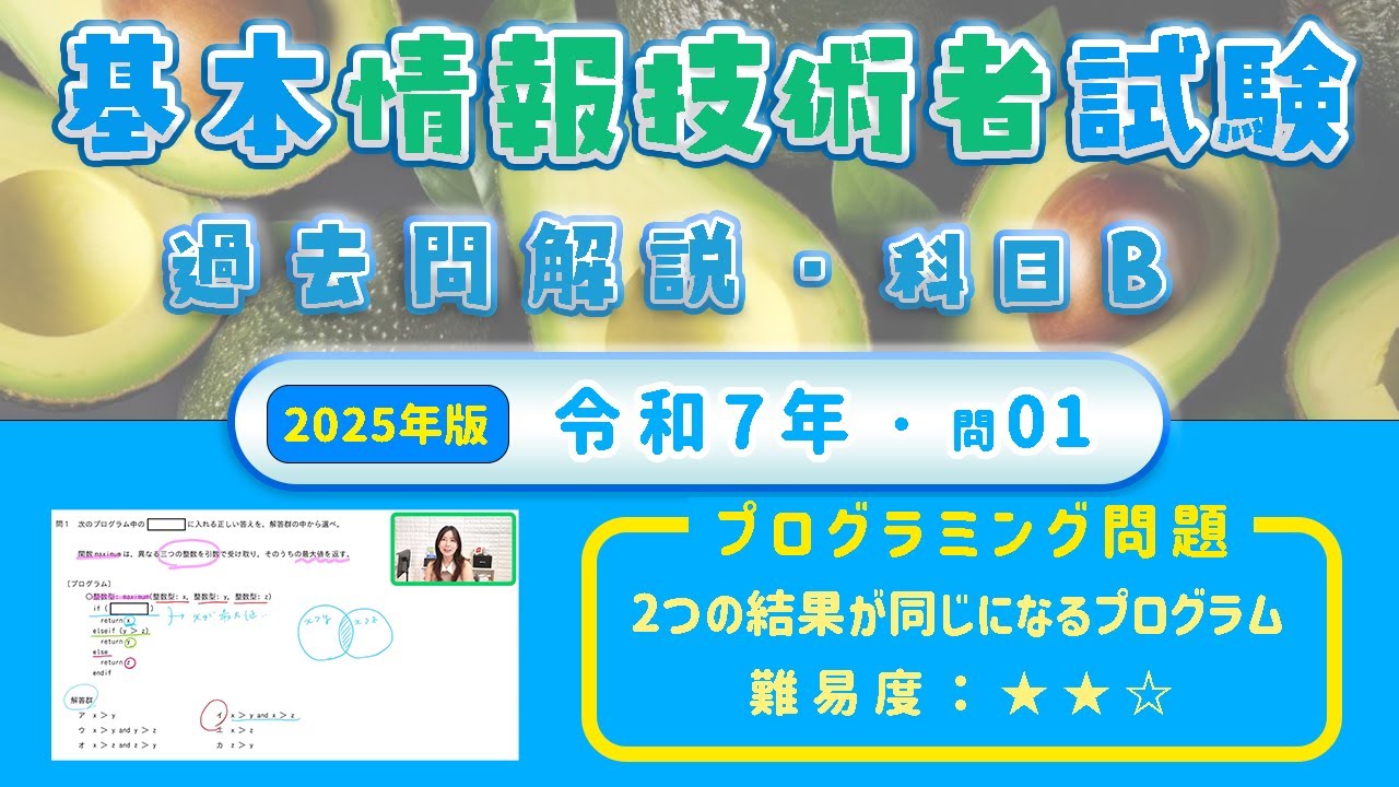 Quiz&Test 2025年度版 hq720.jpg?sqp=-