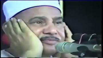 إن في ذلك لعبرة لمن يخشى 🎙 التلاوة المتميزة والرائعة لعميد القراء فضيلة الشيخ محمود صديق المنشاوي
