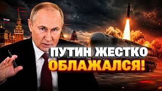СРОЧНО! Путин назвал НЕОЖИДАННУЮ причину удара «Орешником» по Украине — вот, что ВЫДАЛ «бункерный»!
