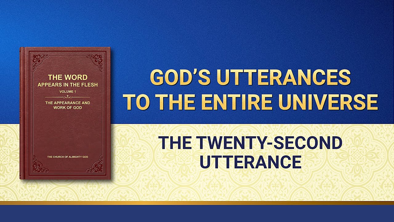 The Word of God | "God's Utterances to the Entire Universe: The Twenty-second Utterance"