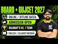 MEGA LAUNCHING || BOARD + GUJCET BATCH 2027 || ENGLISH/GUJARATI MEDIUM || GUJARAT'S NO.1 TEAM PV 🔥