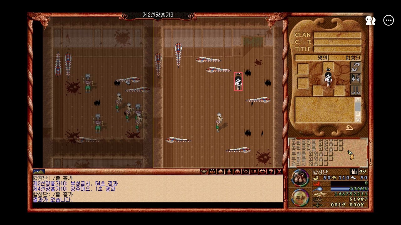 MapleStory Worlds 옛날바람 2026 03 10 09 48 41 008 부성급시 강주아오 매크로 신고