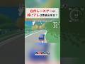 自作ゲームにアレ実装してくれ！という声を聞き検証したらハチワレになった #unity3d #unity #ゲーム制作 #n3rally