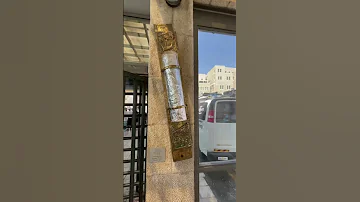 Почему евреи целуют дверной косяк?