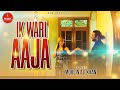 Ik wari aaja  new latest song 2022  mohsin ali khan