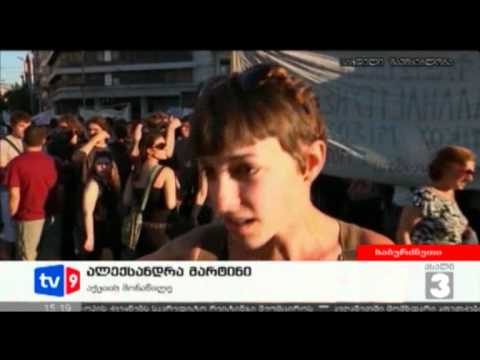 ახალი 3 | უცხოეთის ამბები | 09.06.12