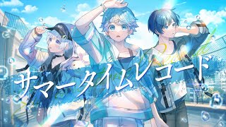 いれいす - ゆんゆん様 ゆるふわショタボ男子が】陽キャJKに憧れる陰キャJKの歌 / 音莉