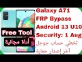 A71 a715f frp bypass free tool android 13 u10  latest security       