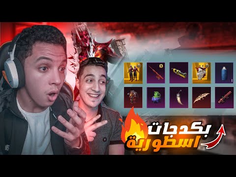 عودة الحظ الاسطوري مع عنبورة خرب ام الحظ