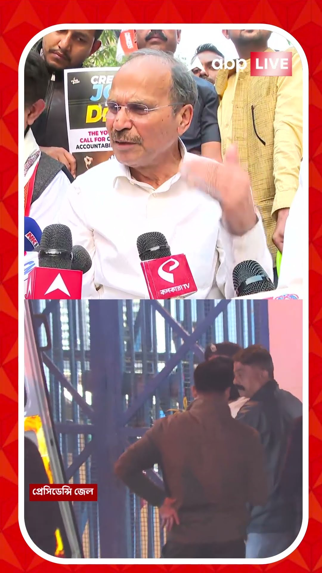 'যেভাবে দিদি কংগ্রেসের বিরোধিতা করছে, কাকুর খুব বড় বিপদ হবে বলে মনে হচ্ছে না', কেন বললেন অধীর ?