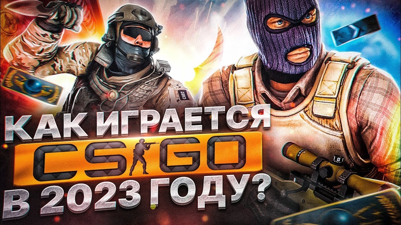 Как Скачать CS GO Приватку/Обзор CS GO/Настройки CS GO/ - YouTube