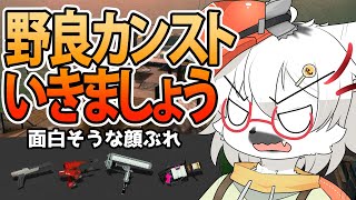 【スプラトゥーン3/サーモンランNW】サモラン新ステくるってよ！こりゃぁカンスト日和だなぁ！【白瀧炬燵/One Lyric】