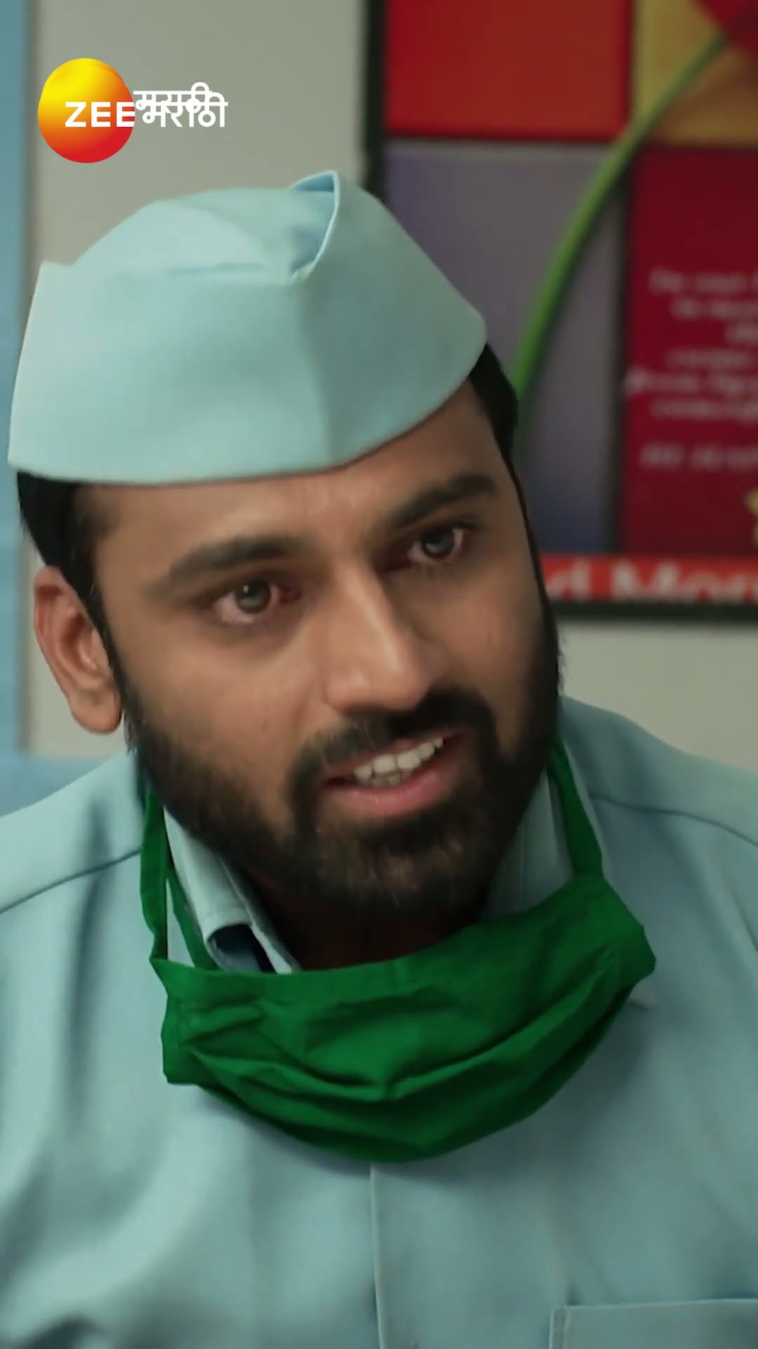 #Appi Amchi Collector #Shorts #Zee Marathi #Entertainment #Drama