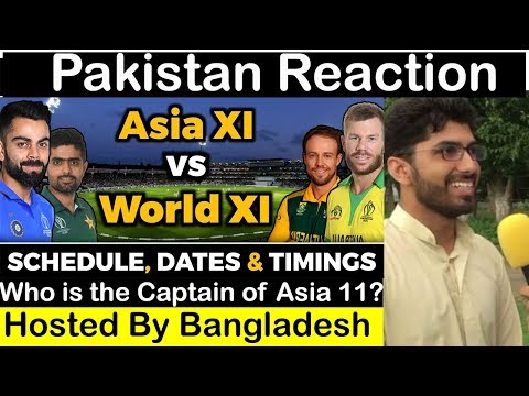 asia-xi-vs-world-xi-series-2020-|-pakistan-reaction-on-asia-xi-vs-world-xi-series-2020