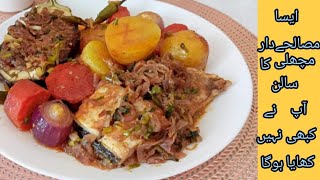 Fish Masala Recipe|How To Make Fish Salan|Machli Ka Salan Kaise Banaen|Machli Recipe| #viralvideo