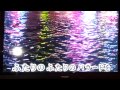 ふたりのバラード