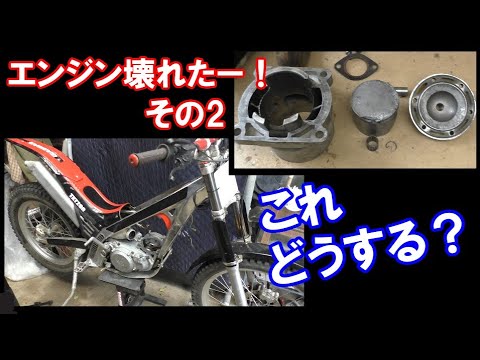 ガスガス　フレーム他②　エンジン Kawasaki WORKS2 ZX-6R Carbon Full Exhaust System