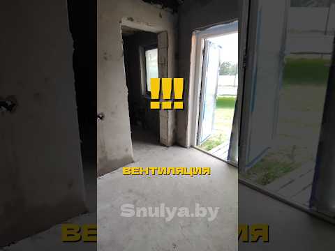 #отделка #стройка #штукатуркастен #недвижимость #дом#ремонт #баня#snulya#фундамент #дизайнинтерьера