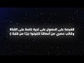 إعلان فوازير رمضان 2026 على كرتون نتورك بالعربية ام بلس CN Riddles Promo For Cartoon Network AM 