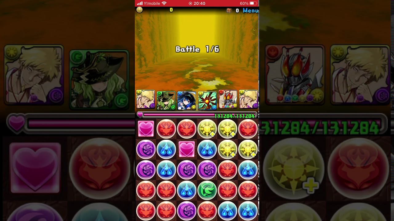 パズドラディアゴルドス降臨 Youtube パズドラディアゴルドス降臨 Youtube