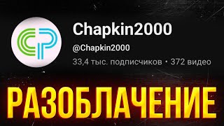 видео: САМАЯ БОЛЬШАЯ ФЕРМА БОТОВ ДЛЯ НАКРУТКИ АУДИТОРИИ! картинка: САМАЯ БОЛЬШАЯ ФЕРМА БОТОВ ДЛЯ НАКРУТКИ АУДИТОРИИ!