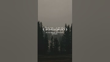 #اكسبلور #لايك #قرآن #راحة_نفسية #رمضان #سبحان_الله #سعودية #سورة_البقرة