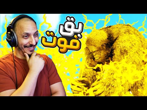 أرك الهاوية 8 البحث عن مخلوقات قوية Ark Abyss