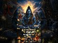 Om Namah Shivaya 21 Bar | Instant Peace &amp; Divine Energy ✨ #bhakti