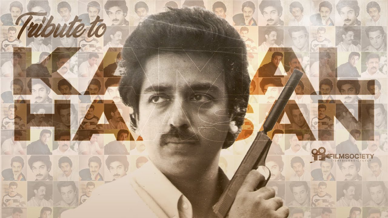 Tribute To Ulaganayagan Kamal Haasan | Film Society VITC | Birthday Mashup