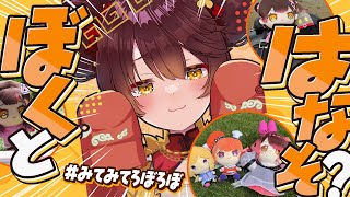 ロボ子さんの配信のサムネイル画像