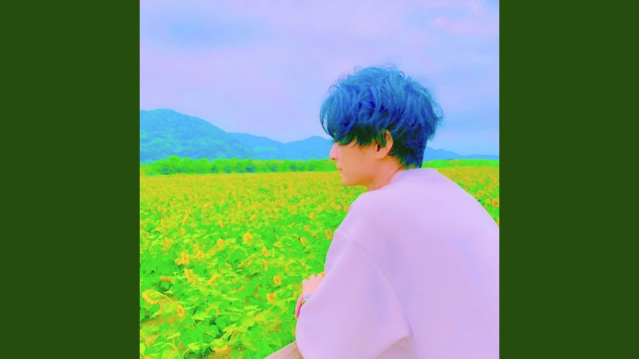 夢の続き YouTube