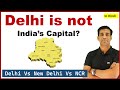 New Delhi Vs NCR Vs Delhi !! What is the difference? दिल्ली, नई दिल्ली और NCR में क्या अंतर है ?