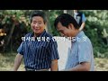 [더라이브 외전] 2003년 노무현 대통령의 일본 국회 연설