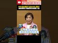 藍營初選與聯合策略