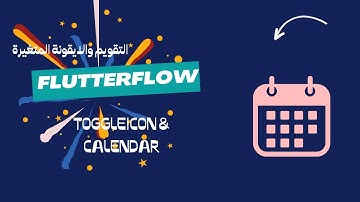 calendar in flutterflow || شرح التقويم في فلاتر فلو