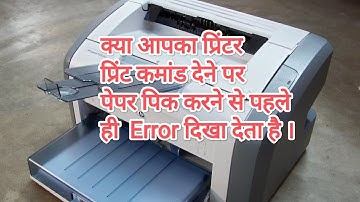 HP Laserjet 1020 plus error when start printing and not picking paper also.
