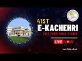 41st ekachehri live from fbise