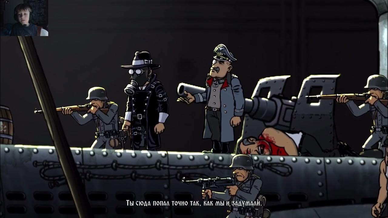 ганс горе и каноли