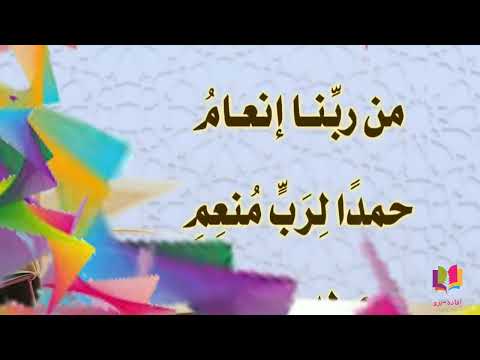 نشيد سبع طوال أنزلت للمنشد عبدالله السفلي